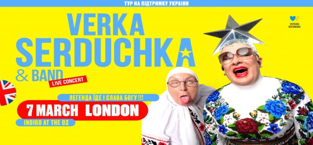 Verka Serduchka